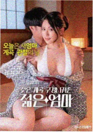 人生如戏 成人大片在线免费观看