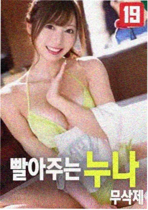 完美嫌疑人 成人大片在线免费观看